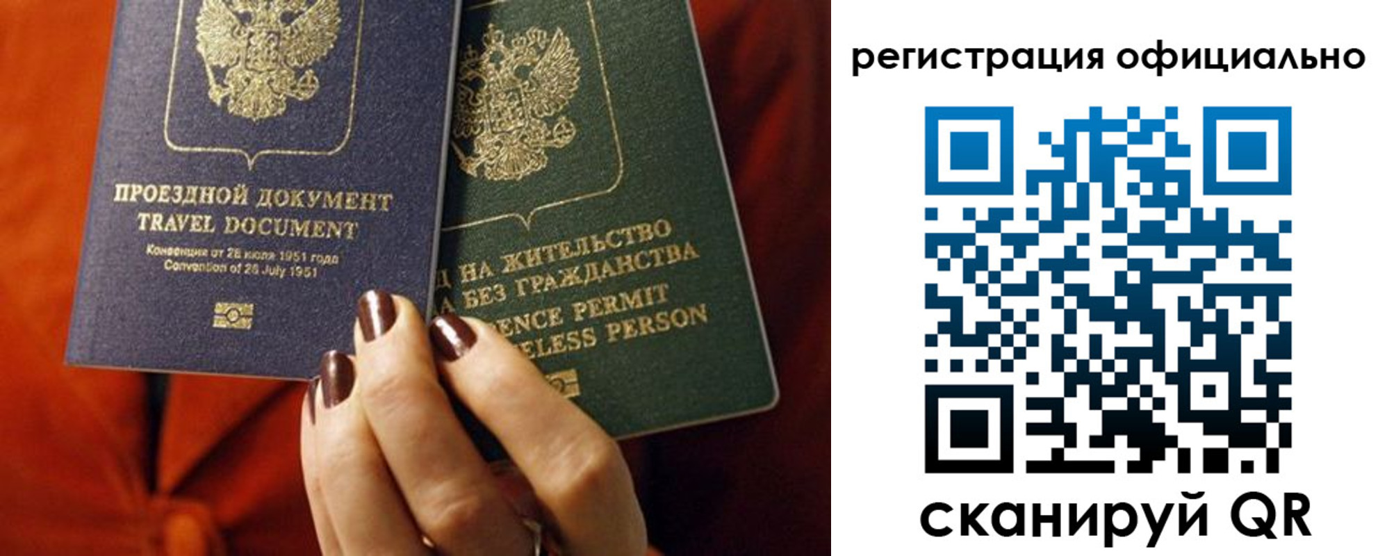прописка в квартире в Кургане