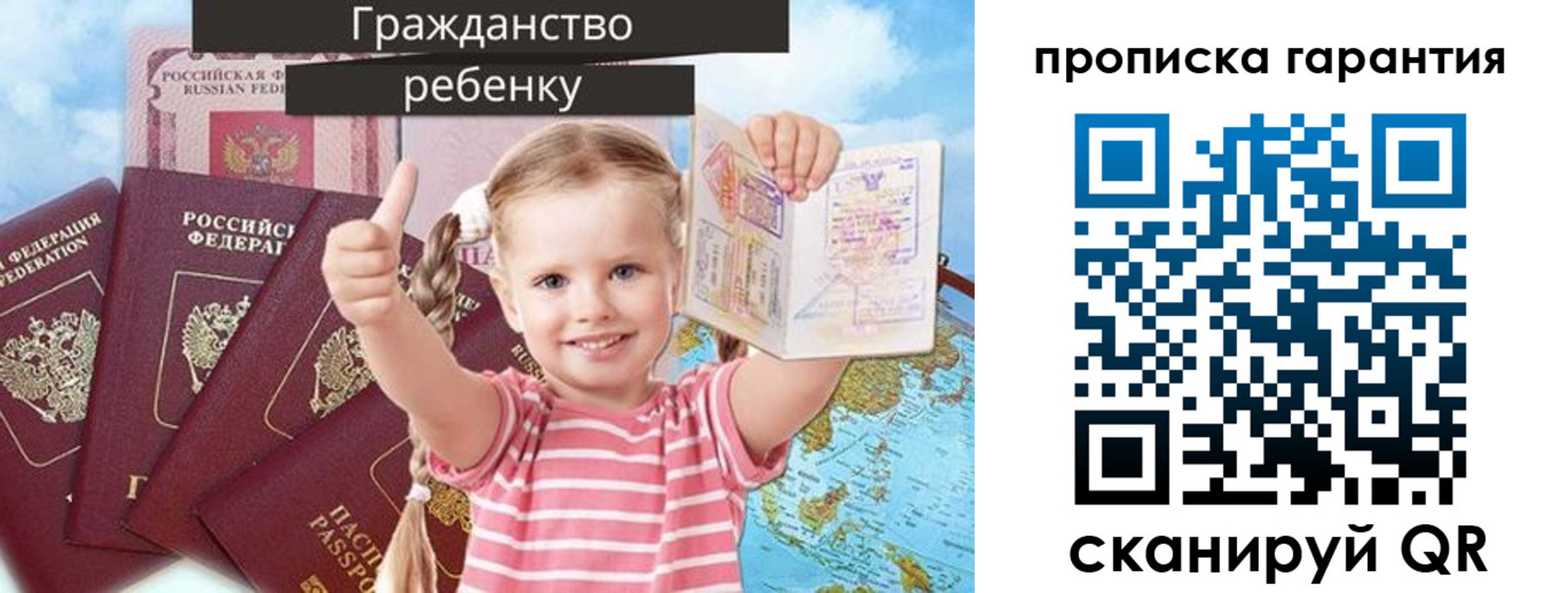 пропишу в квартире в Кургане